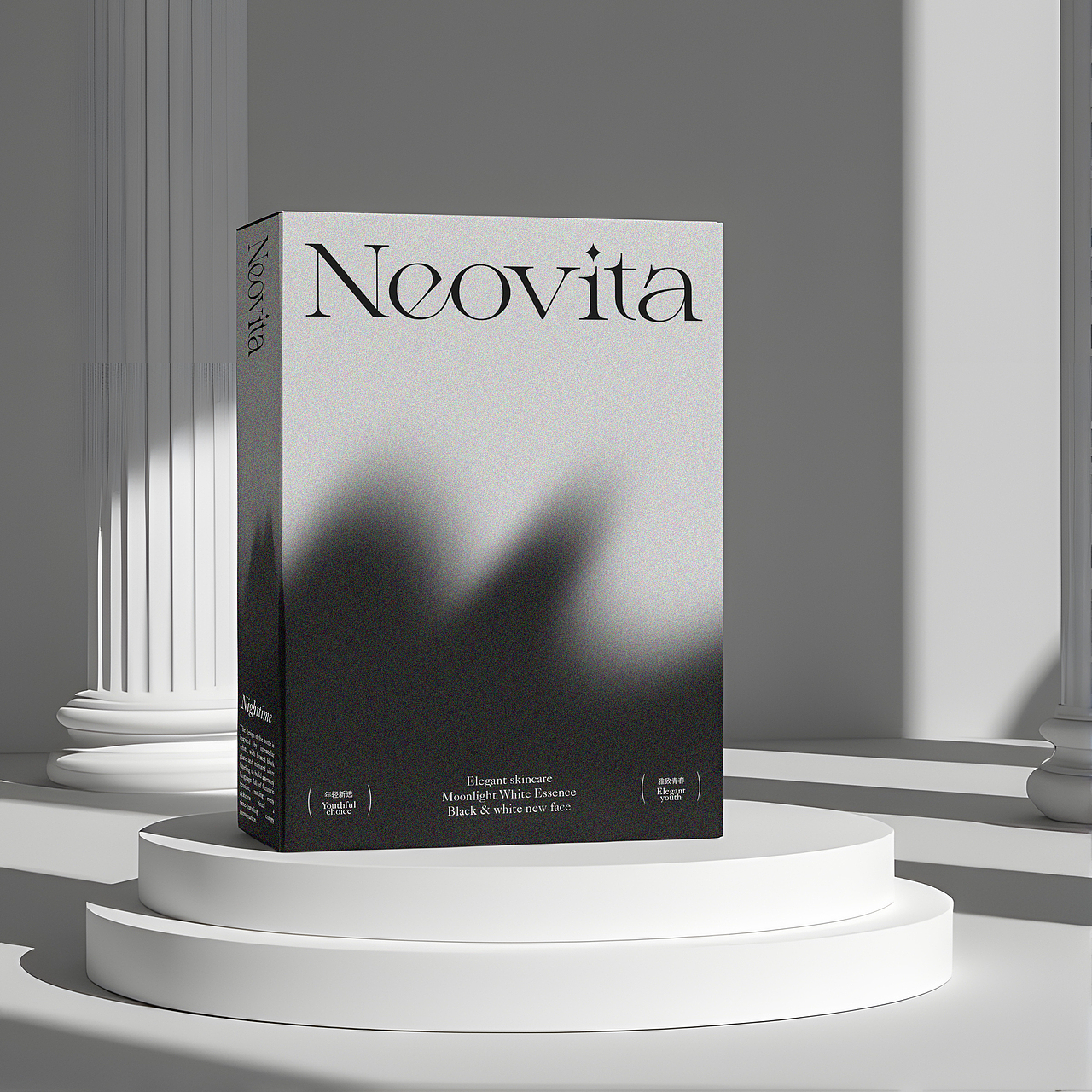 NEOVITA 护肤品 | 品牌设计