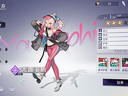 二次元风格练习