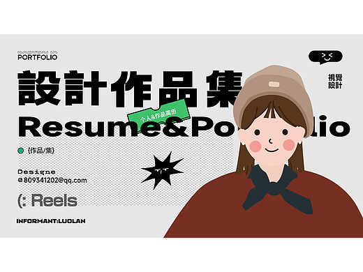 作品集（快消品/3C/户外等）