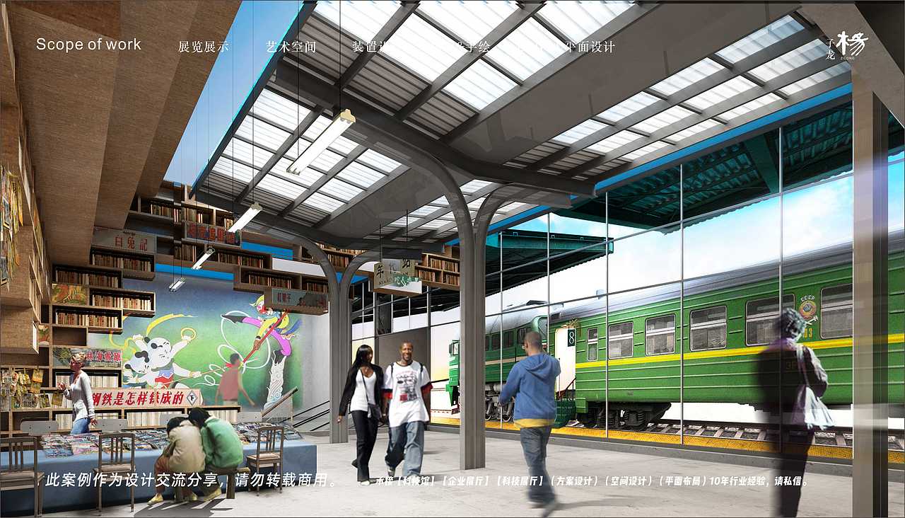 江城路沉浸式零售商业空间