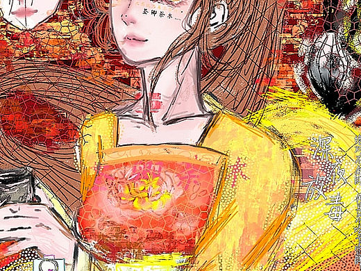 画皮师