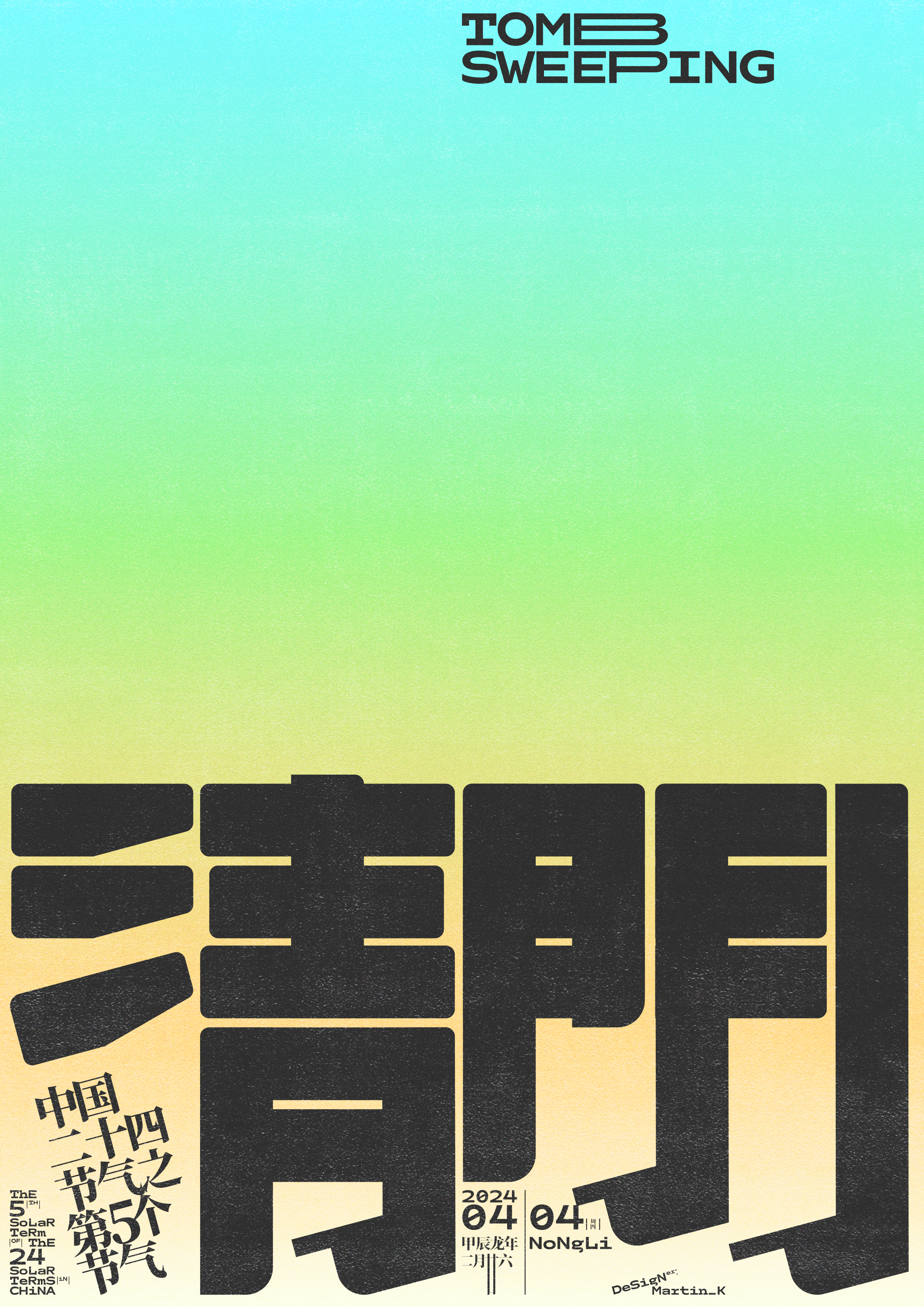 版面中原色肌理与去色肌理的质感刻画（图ZMTUwMjk0ODg=） - 教程 - 站酷设计师Martin_K原创素材 - 站酷ZCOOL