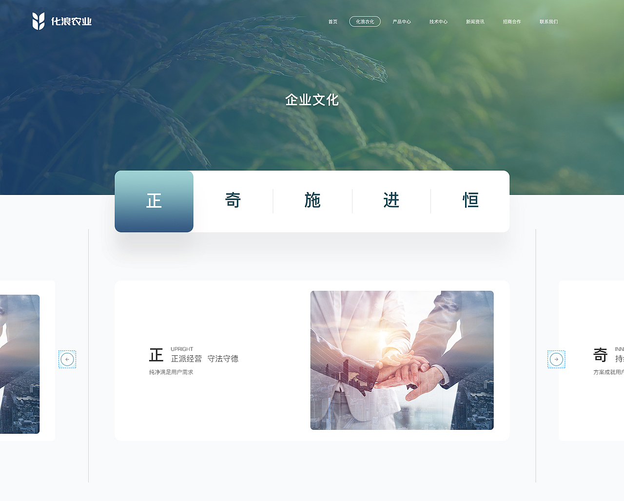 交互诗学｜网页微交互设计语言探索（图ZMzg1NTQ0MDg4） - 企业官网 - 站酷设计师王尚举原创素材 - 站酷ZCOOL