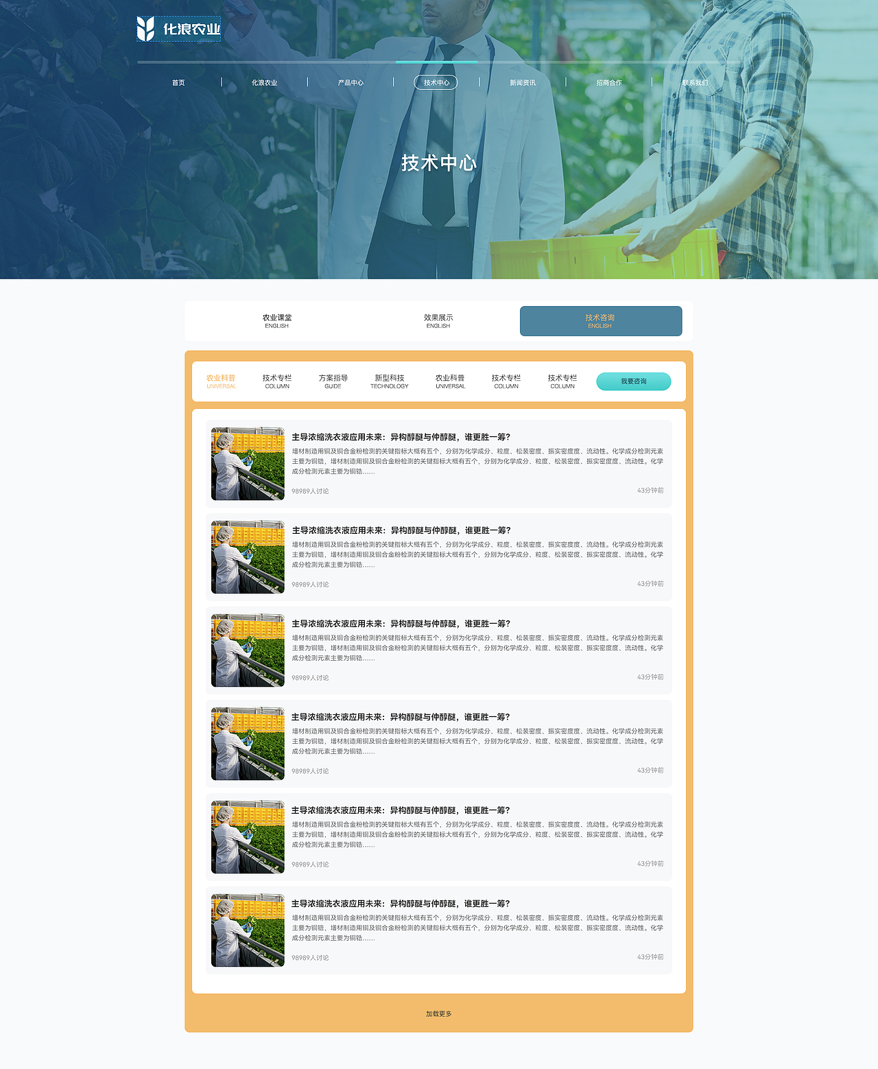 交互诗学｜网页微交互设计语言探索（图ZMzg1NTQ0MTEy） - 企业官网 - 站酷设计师王尚举原创素材 - 站酷ZCOOL