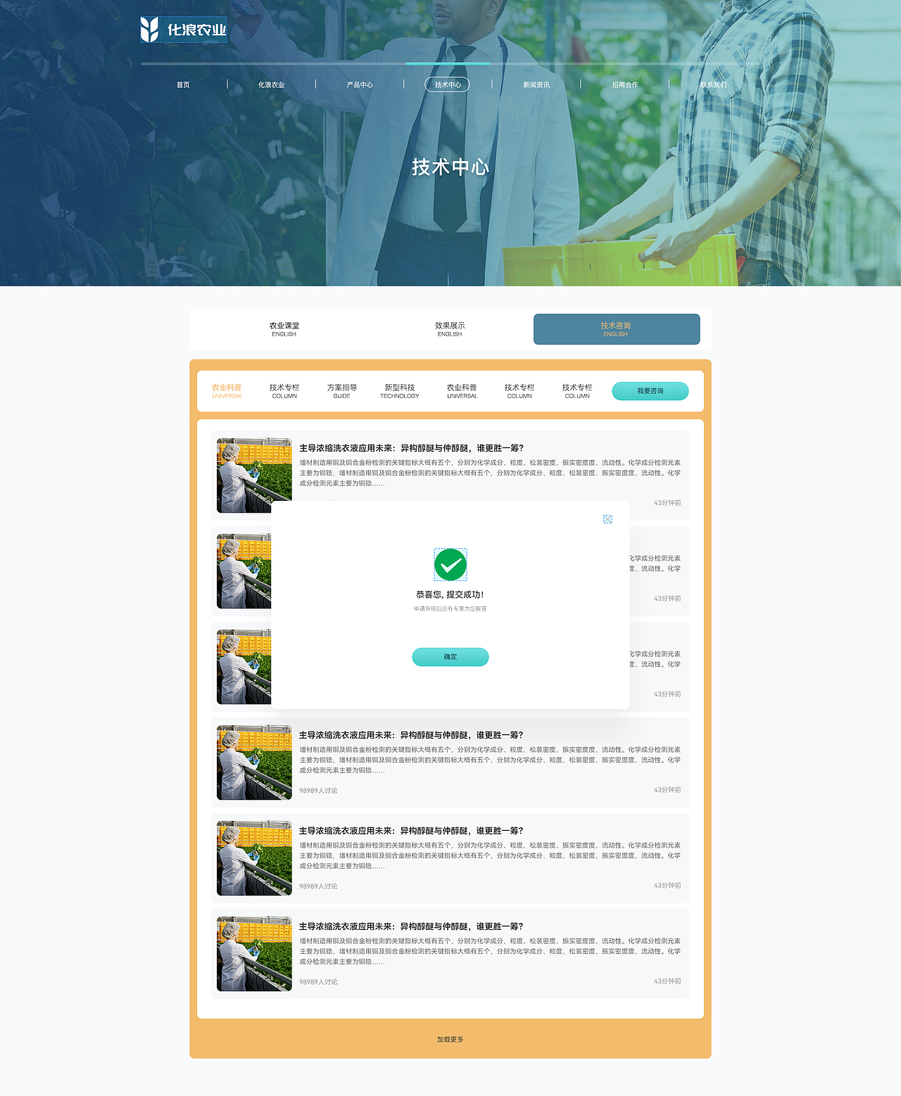 交互诗学｜网页微交互设计语言探索（图ZMzg1NTQ0MTIw） - 企业官网 - 站酷设计师王尚举原创素材 - 站酷ZCOOL