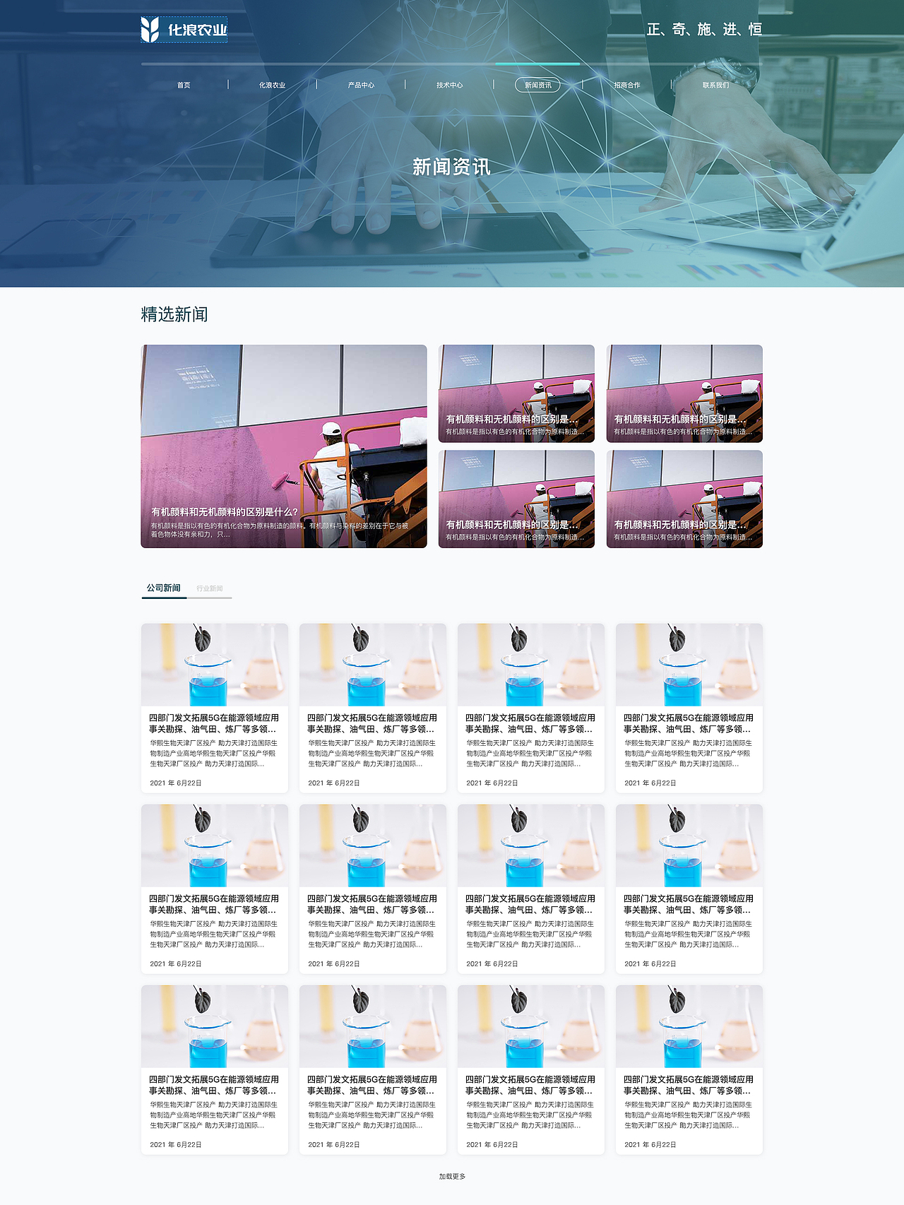 交互诗学｜网页微交互设计语言探索（图ZMzg1NTQ0MTI4） - 企业官网 - 站酷设计师王尚举原创素材 - 站酷ZCOOL