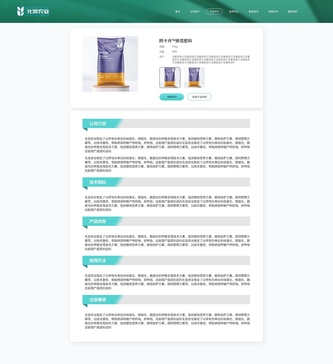 交互诗学｜网页微交互设计语言探索（图ZMzg1NTQ0MTUy） - 企业官网 - 站酷设计师王尚举原创素材 - 站酷ZCOOL