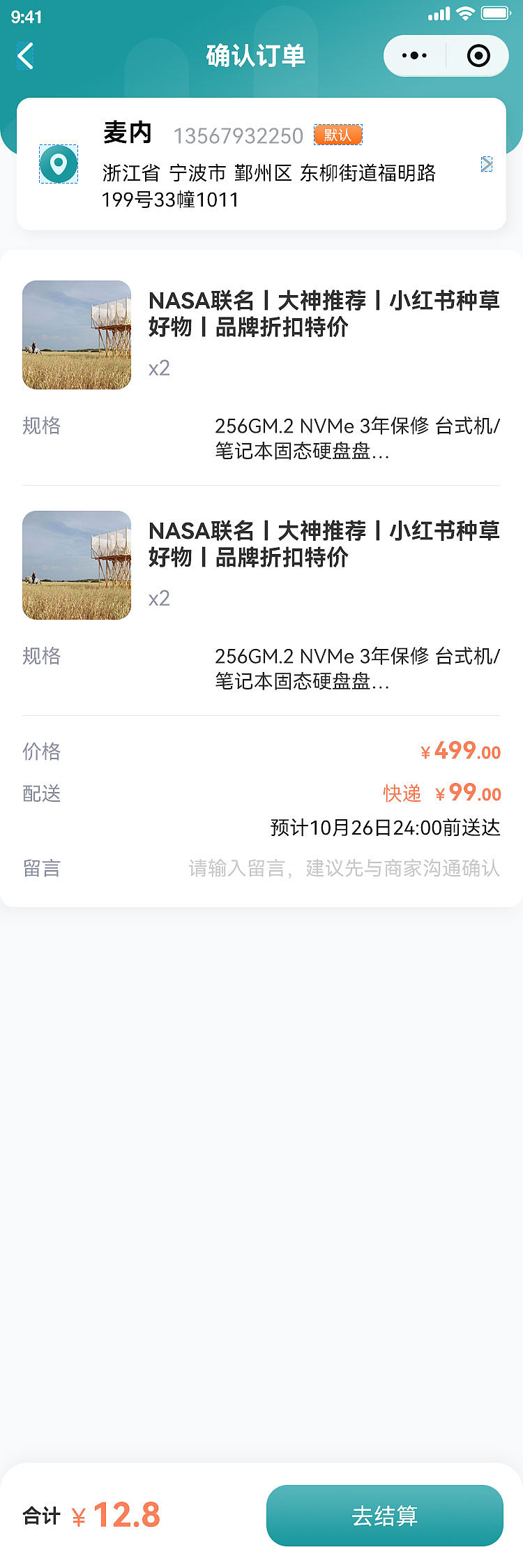 生物界面学|自然灵感驱动的UI创新实验