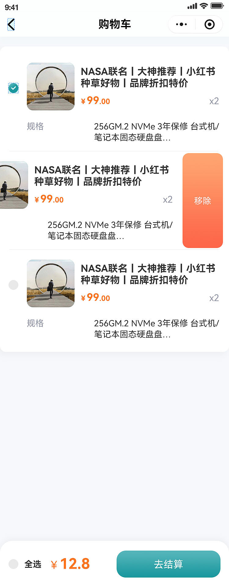 生物界面学|自然灵感驱动的UI创新实验