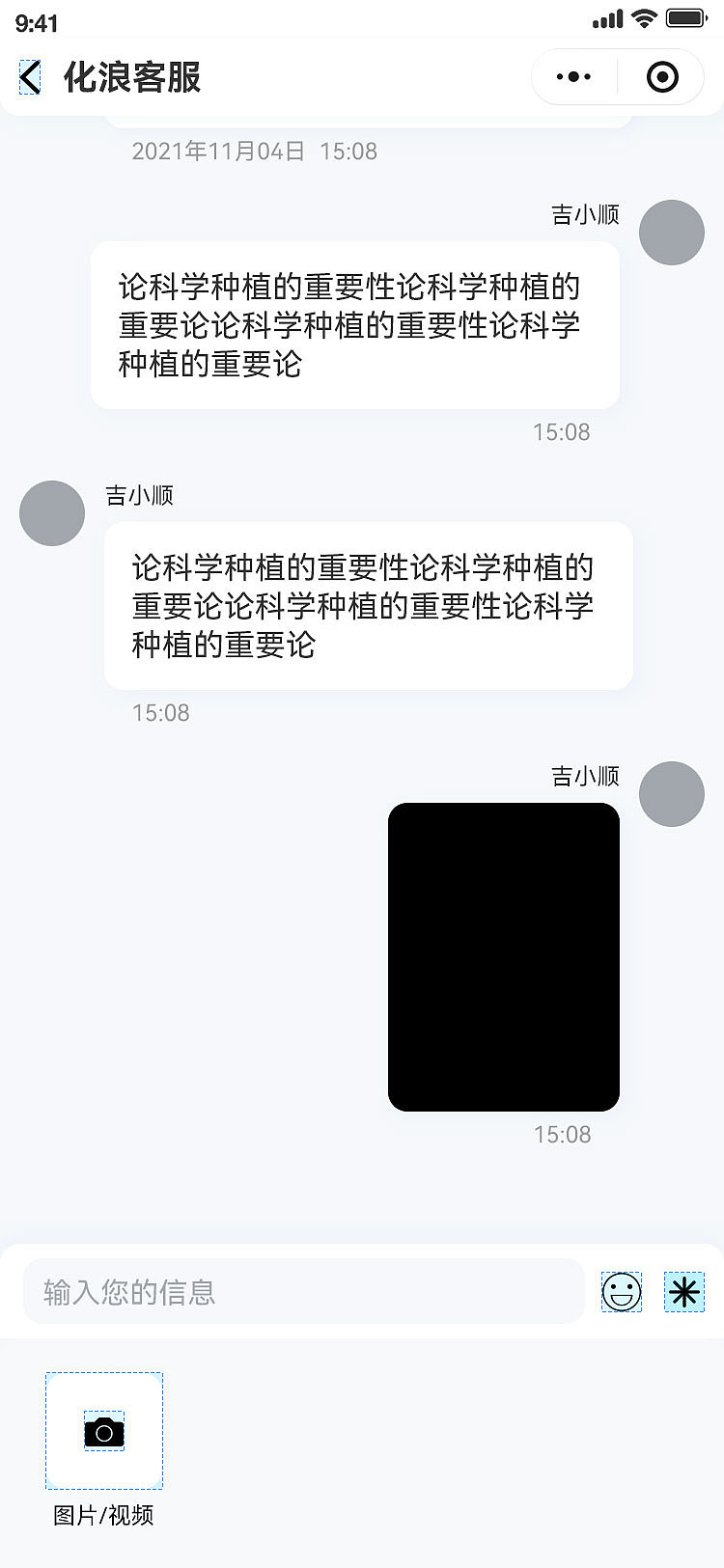 生物界面学|自然灵感驱动的UI创新实验