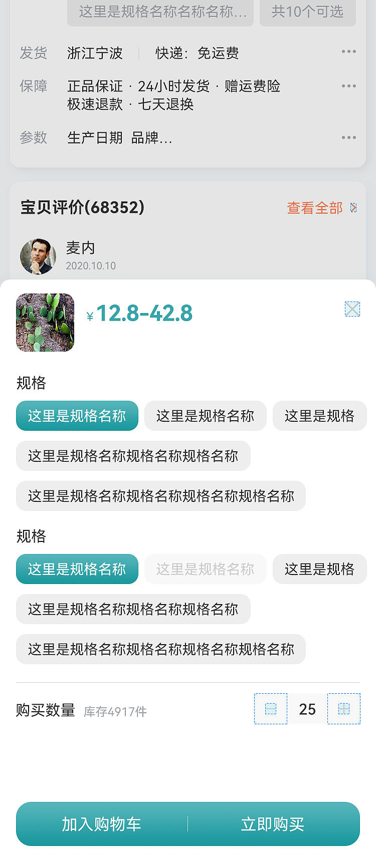 生物界面学|自然灵感驱动的UI创新实验