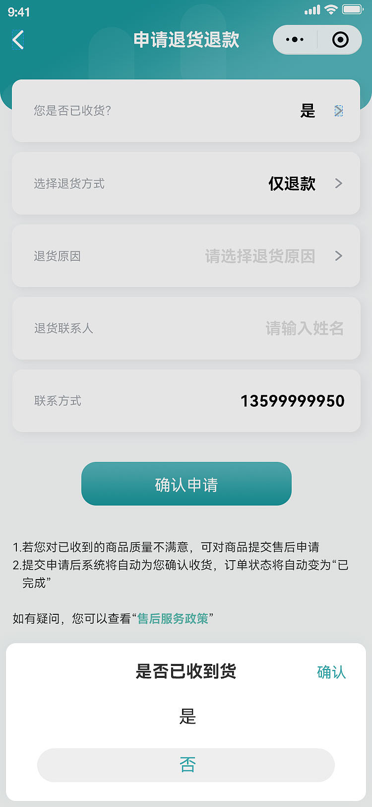 生物界面学|自然灵感驱动的UI创新实验