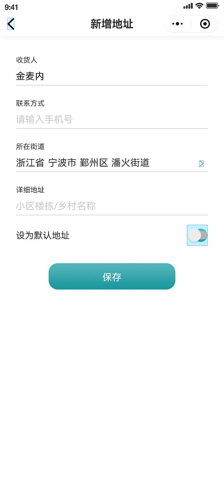 生物界面学|自然灵感驱动的UI创新实验