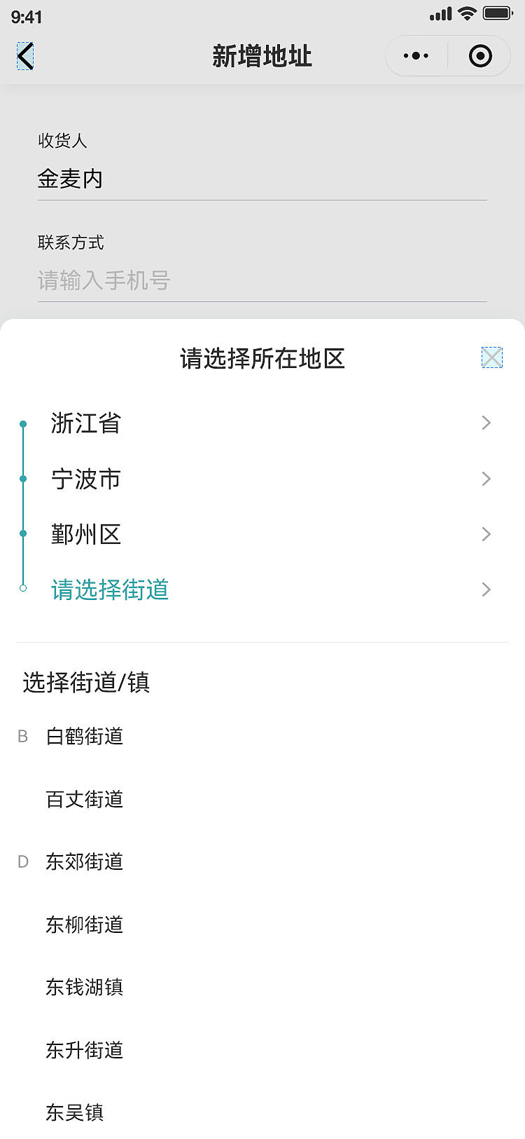 生物界面学|自然灵感驱动的UI创新实验