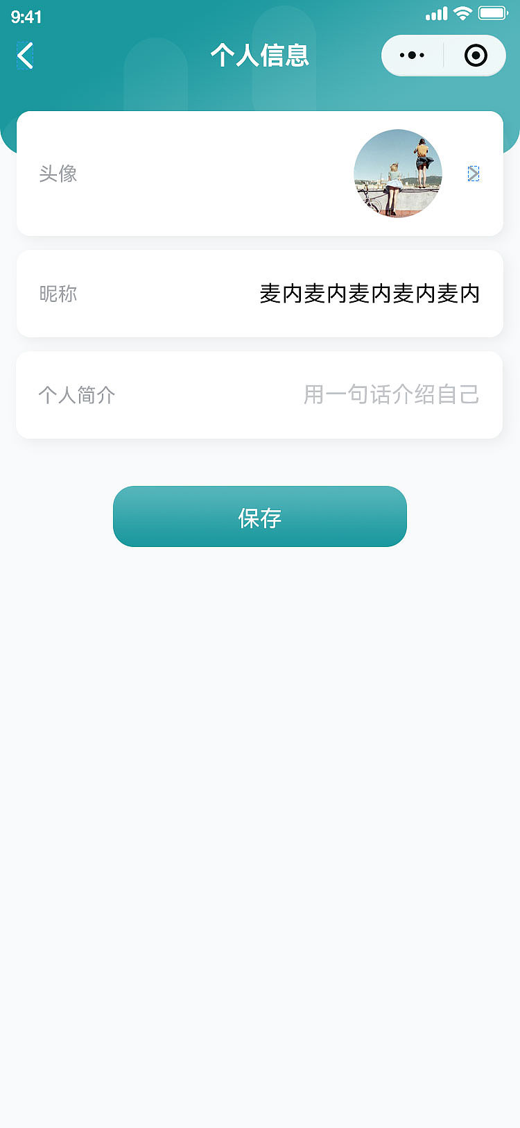 生物界面学|自然灵感驱动的UI创新实验