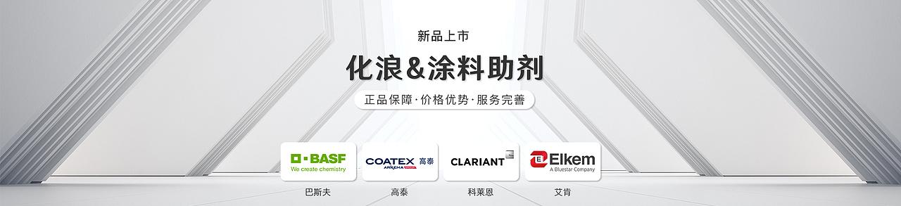 流量炼金师|电商首页与活动页UI设计系统