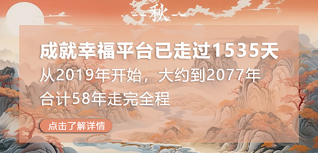 春夏秋冬平台轮播图海报设计