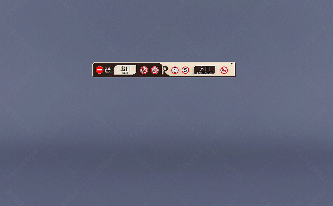 地下车库导视设计,地下车库导视系统设计,车库导视设计