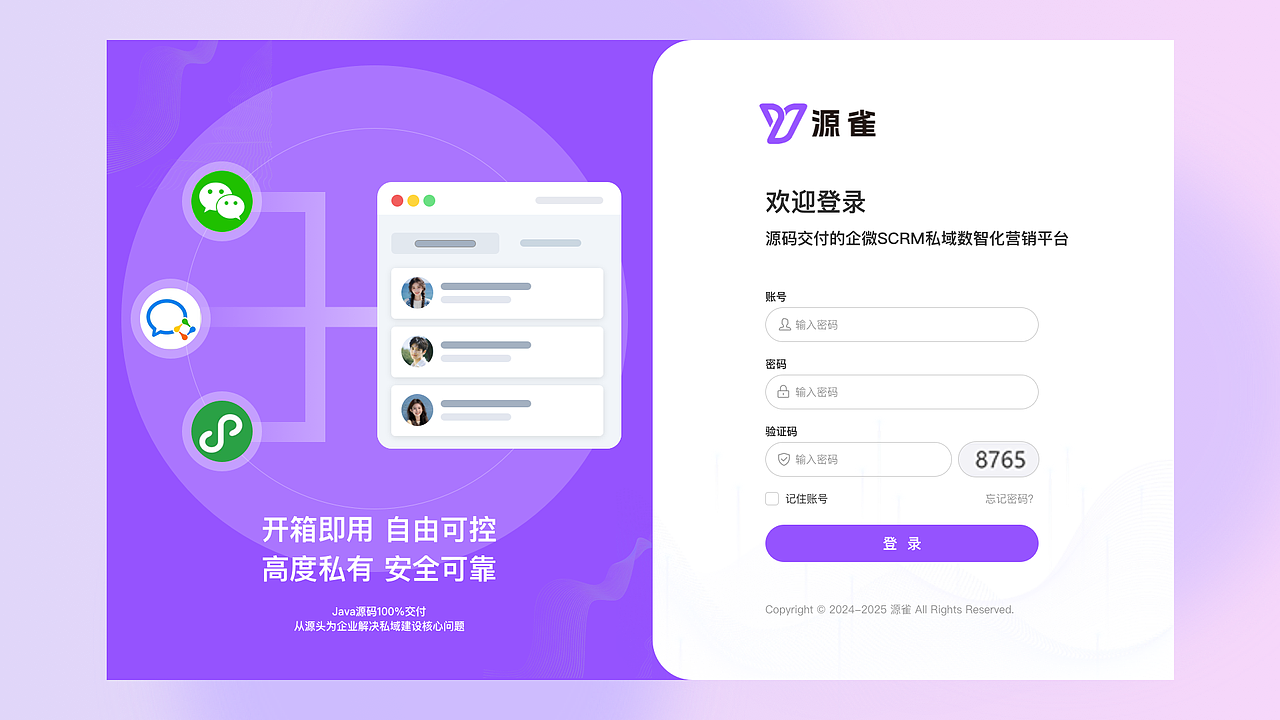 方案二