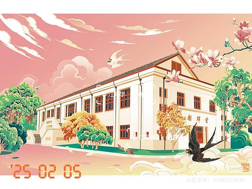 复旦大学相辉堂插画