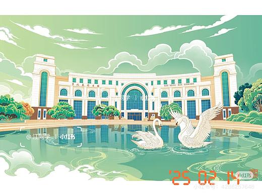 复旦大学图书馆插画