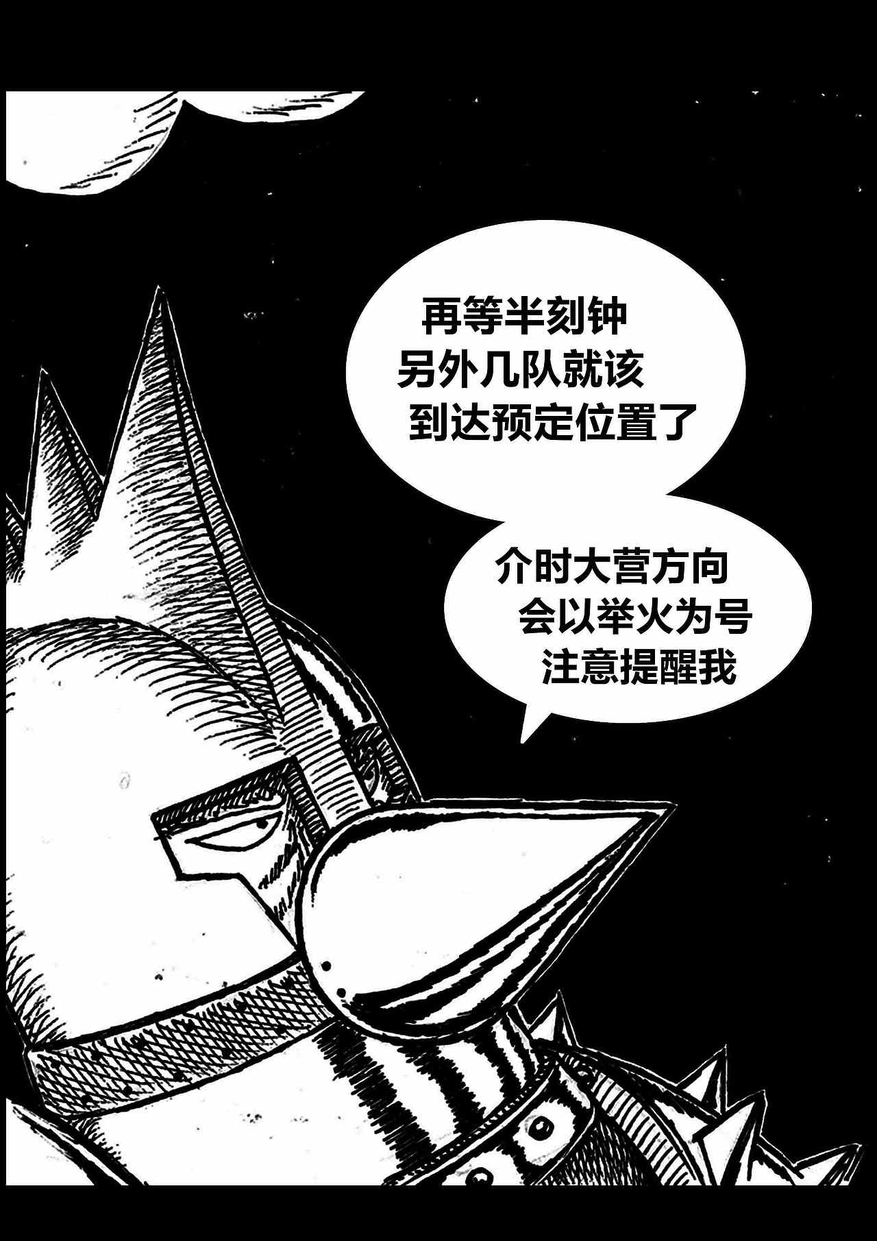 弱鸡余生（4）（图ZMzg1NTQ5MzUy） - 中/长篇漫画 - 站酷设计师大不敬者原创素材 - 站酷ZCOOL