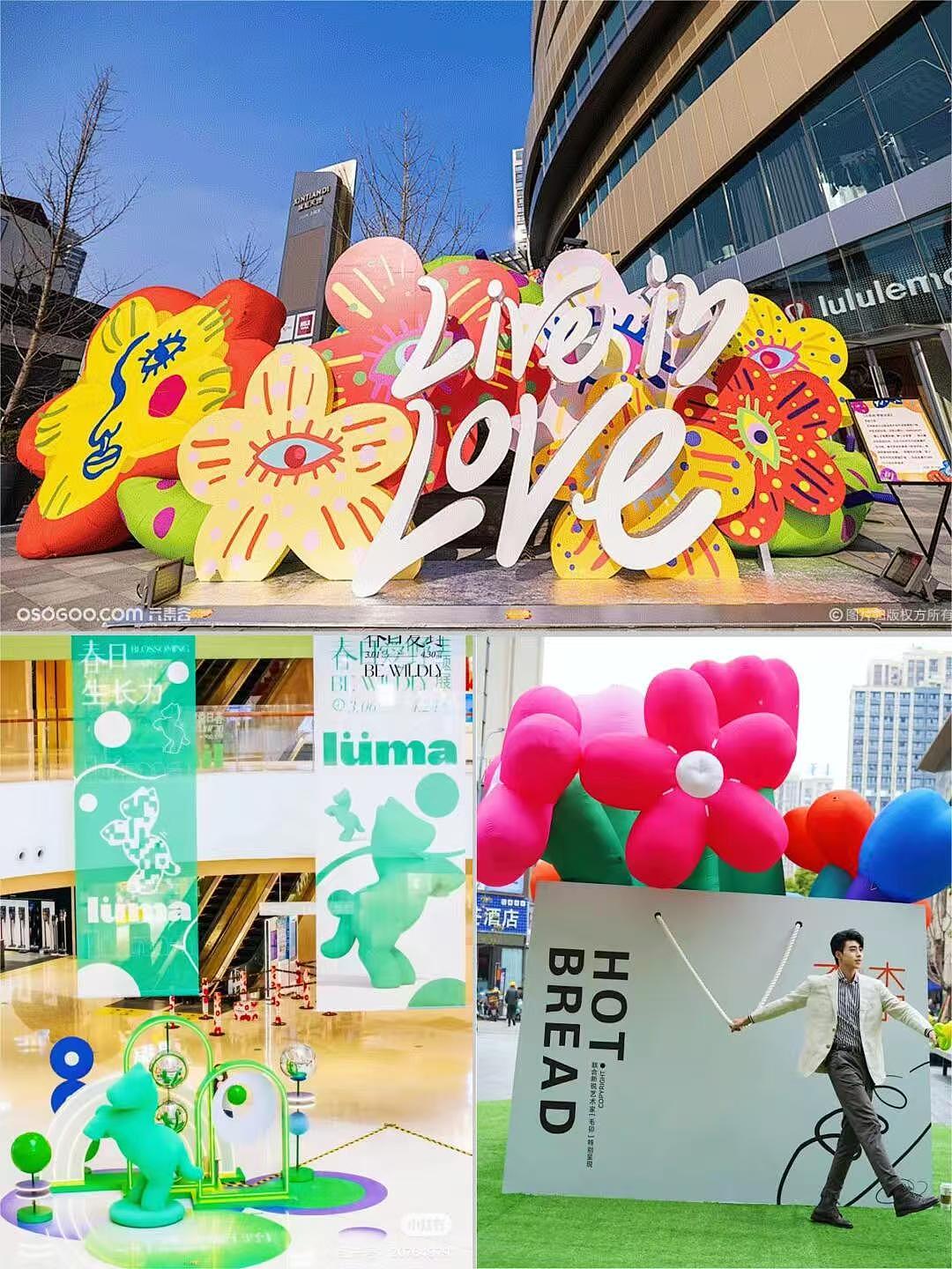 "粉色浪漫满溢，春季幻彩美陈惊艳亮相！（图ZMzg1NTQ5MjUy） - 包装 - 站酷设计师HA蚂蚁道具设计原创素材 - 站酷ZCOOL