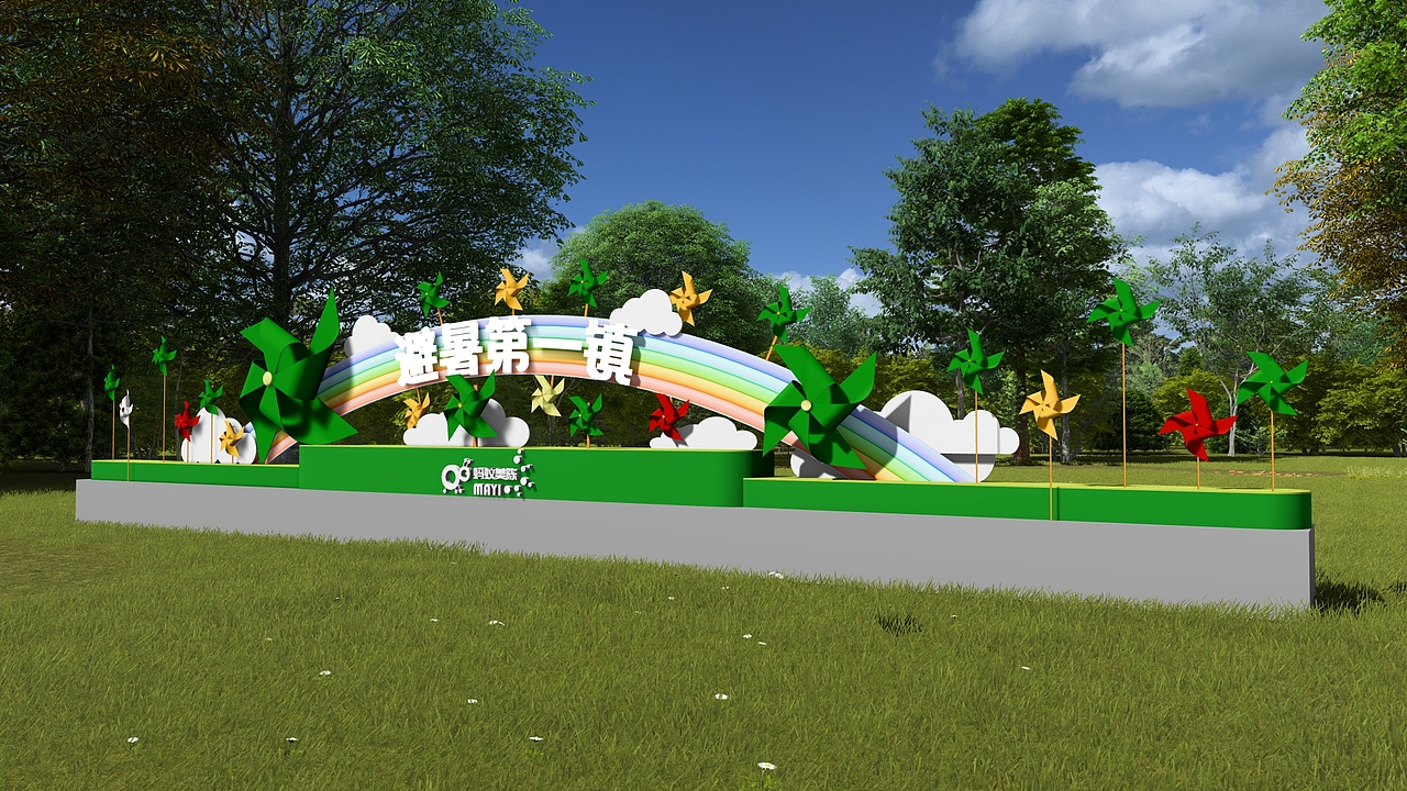 景观风车商业美陈