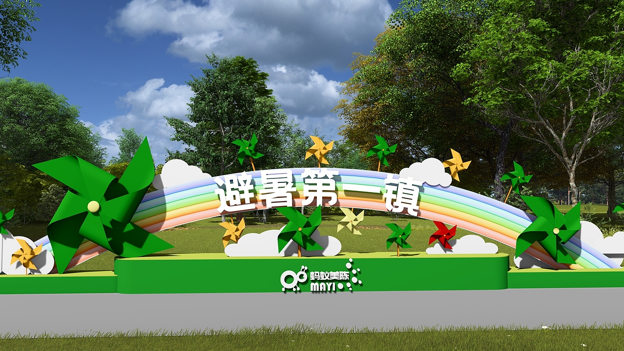 园林景观风车商业美陈