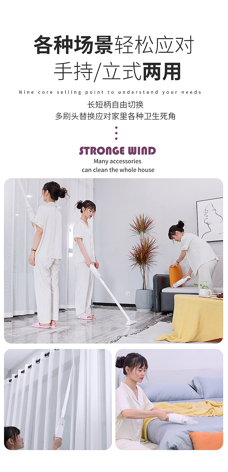 吸尘器电商详情页设计摄影