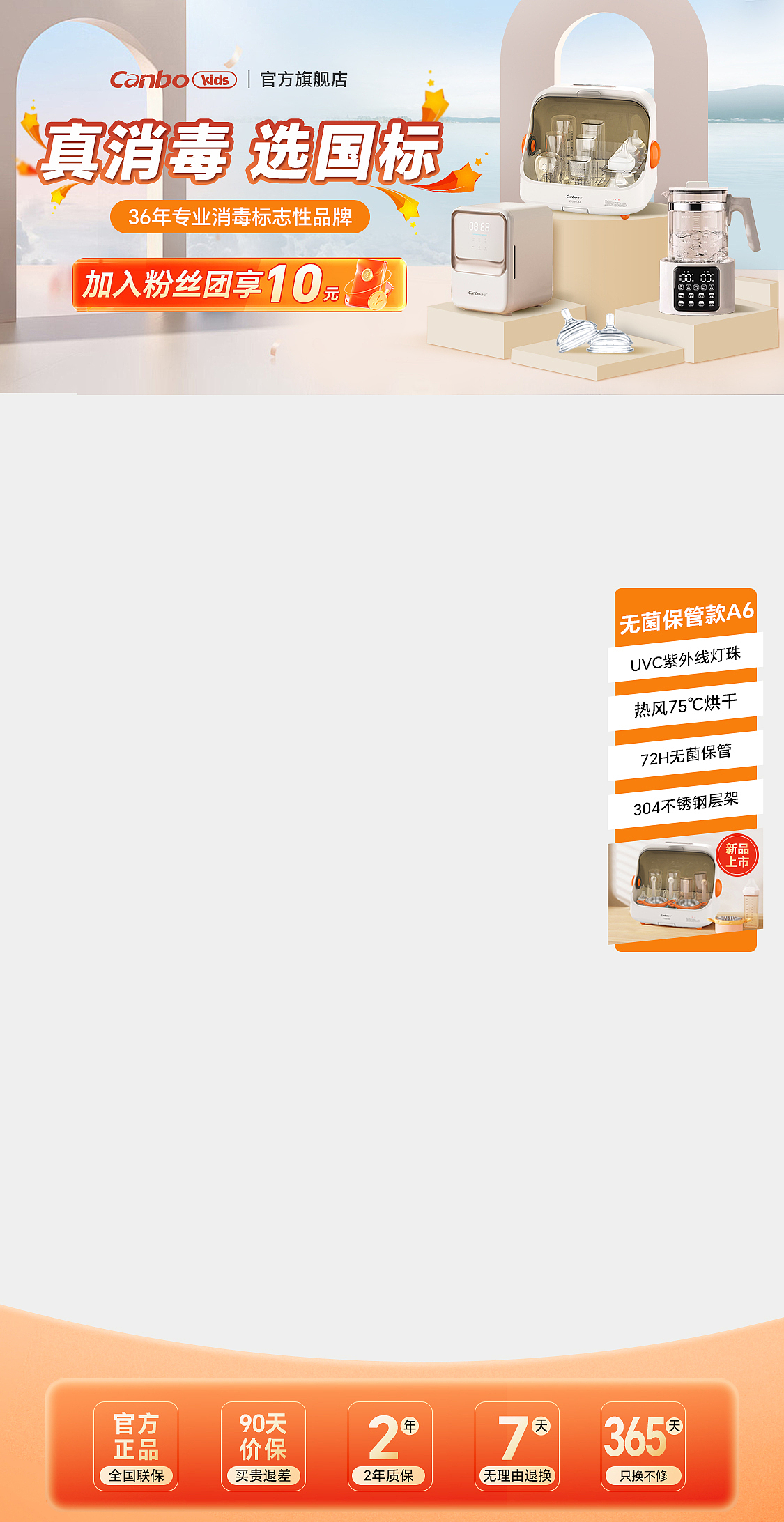 天猫抖音-直播贴片（图ZMzg1NTUwNjE2） - 电商 - 站酷设计师我叫埃文斯原创素材 - 站酷ZCOOL