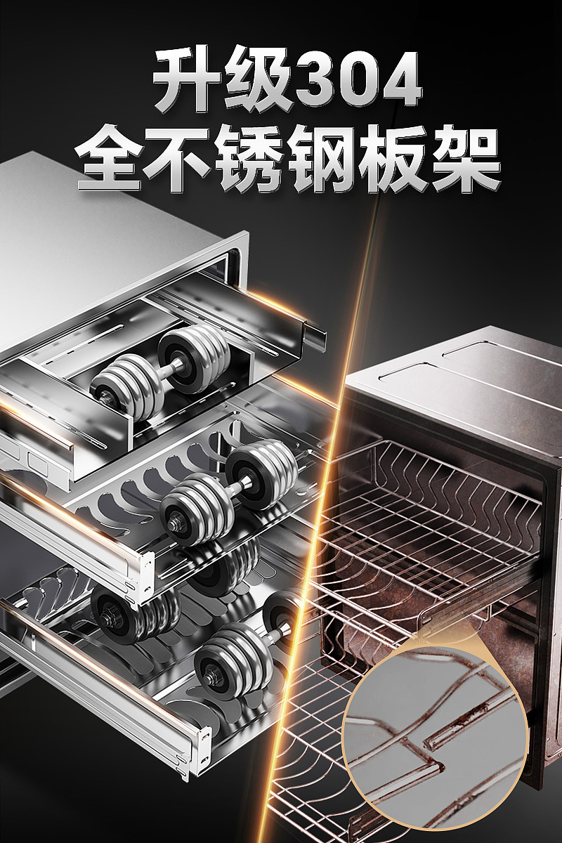 天猫推广图-电器类