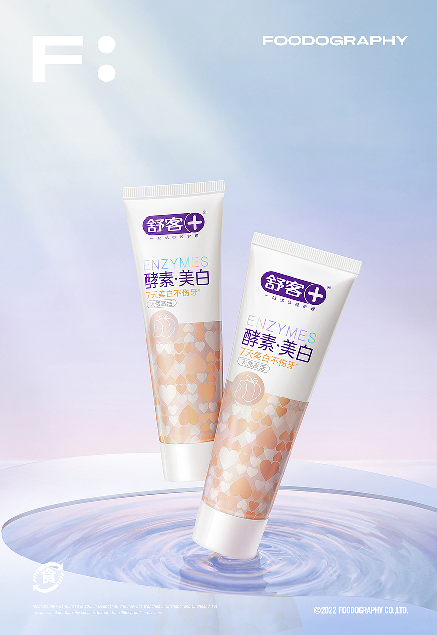 个护摄影 | 舒客牙膏 X 食摄集