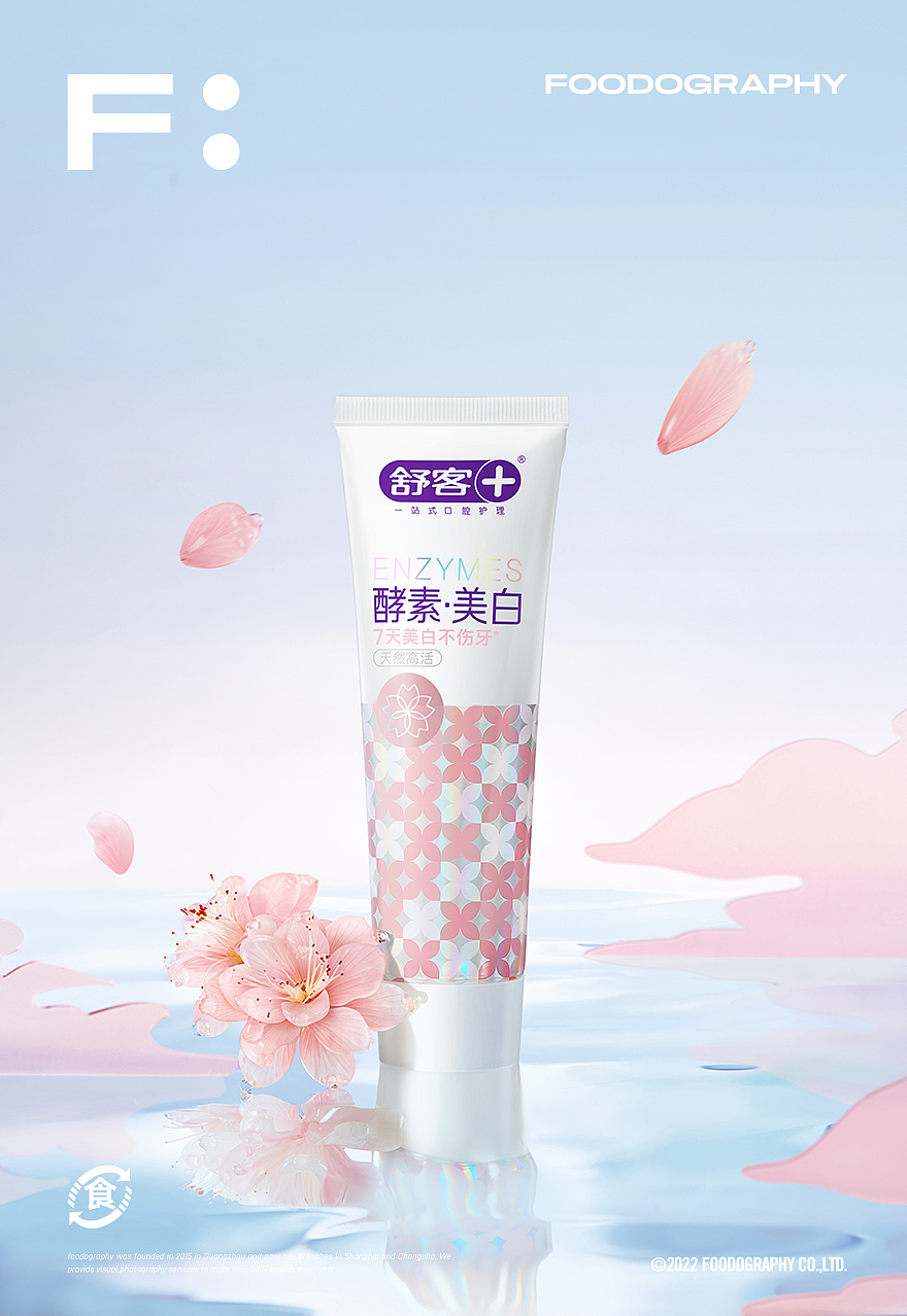 个护摄影 | 舒客牙膏 X 食摄集