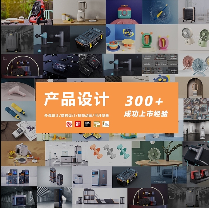 秉初设计作品 - Timeless Companion | 智能陪护机器人