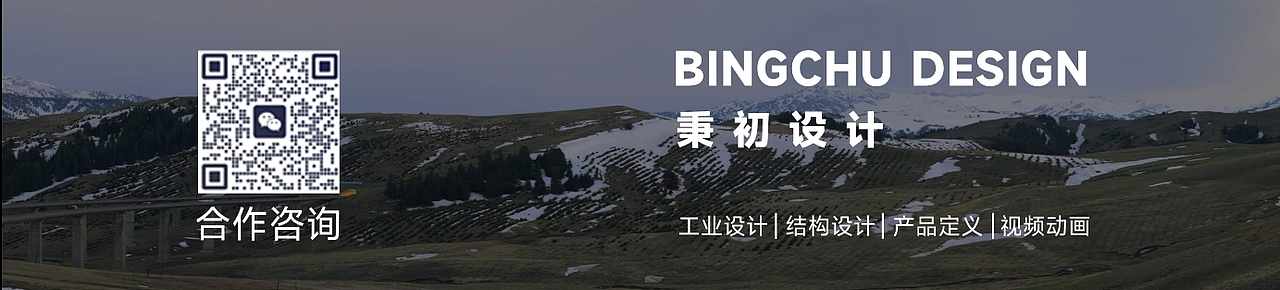 秉初设计作品 - Timeless Companion | 智能陪护机器人