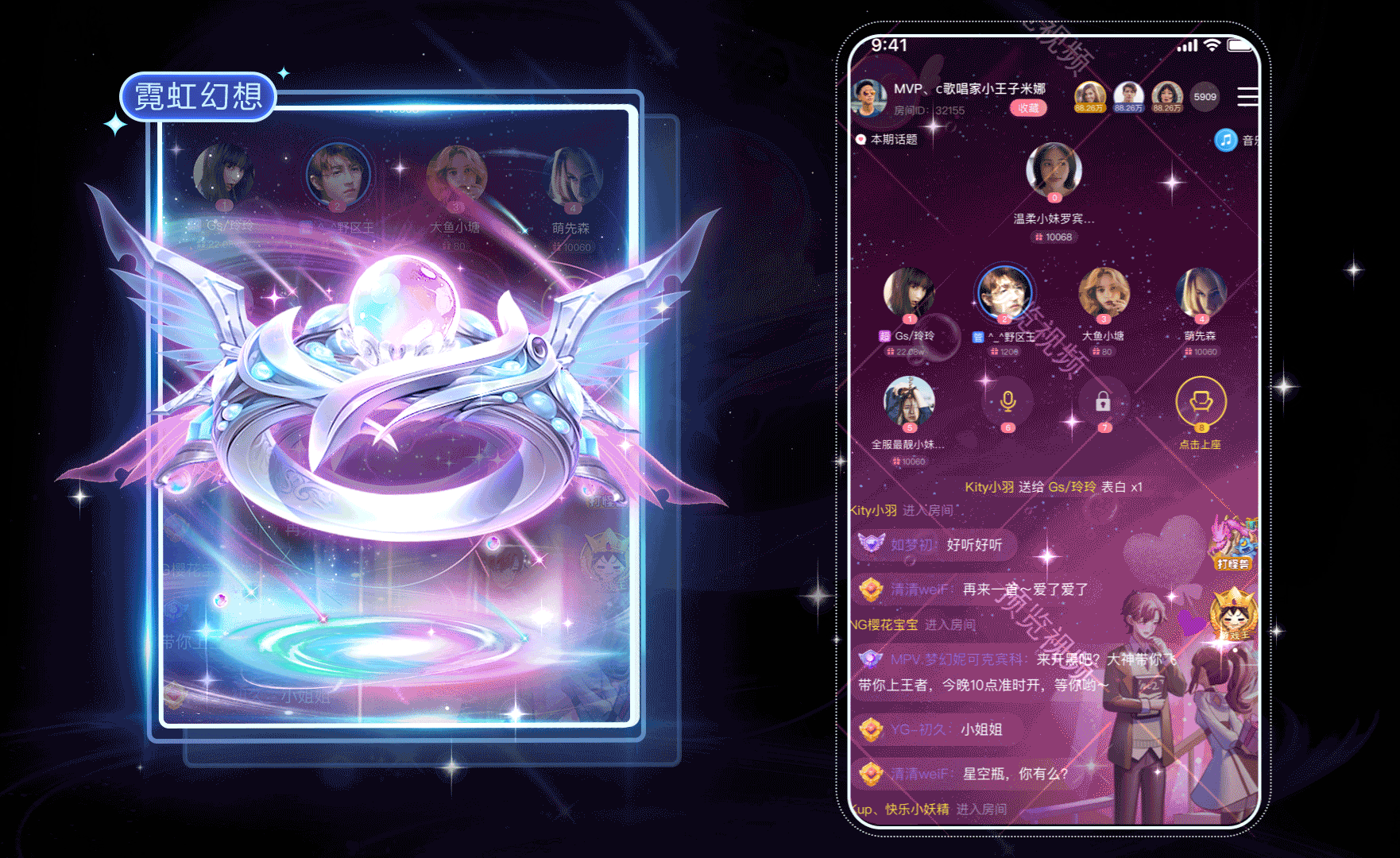 直播礼物戒指系列（图ZMzg1NTUxODI0） - 动效设计 - 站酷设计师弘为网络科技原创素材 - 站酷ZCOOL