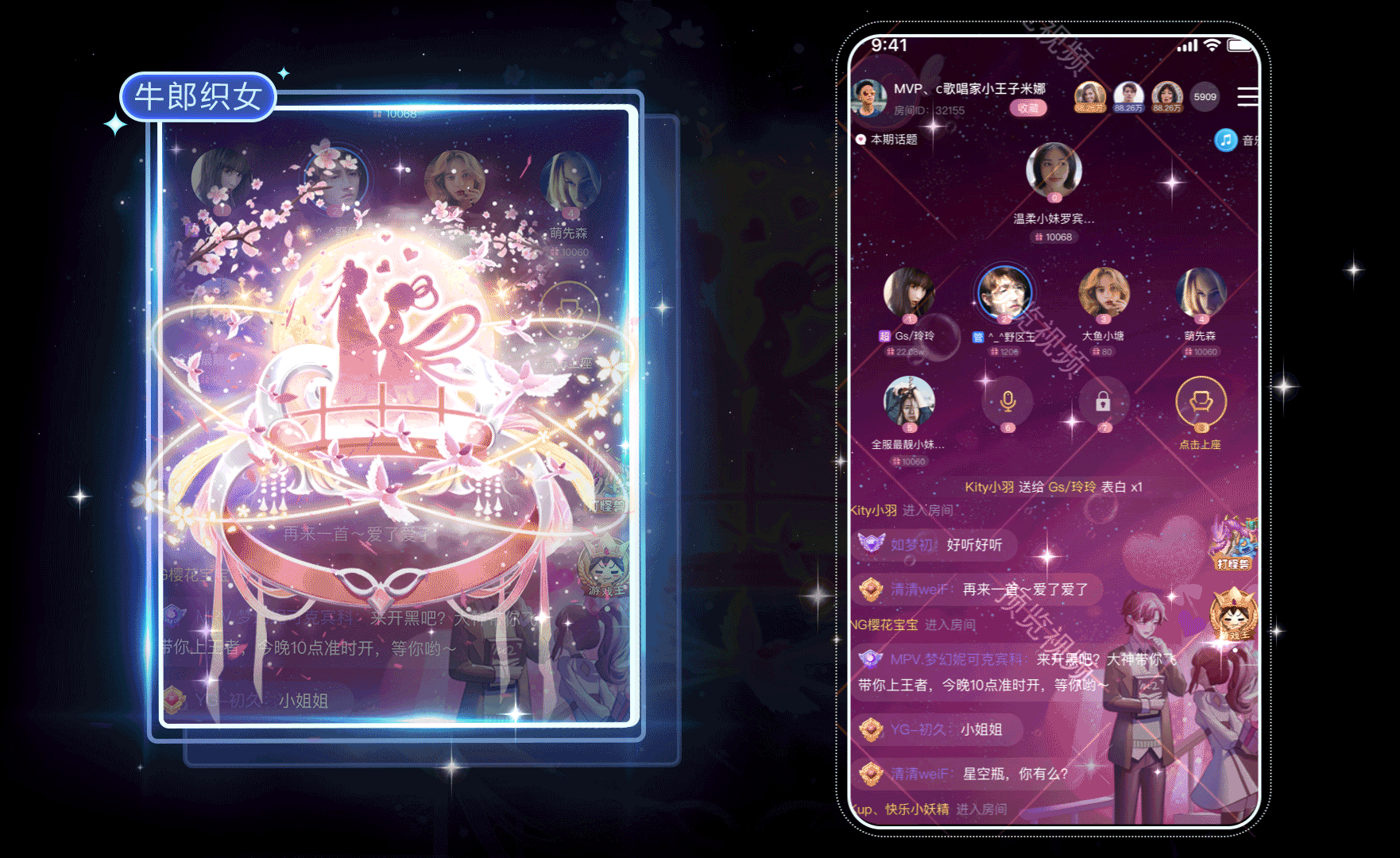 直播礼物戒指系列（图ZMzg1NTUxODcy） - 动效设计 - 站酷设计师弘为网络科技原创素材 - 站酷ZCOOL