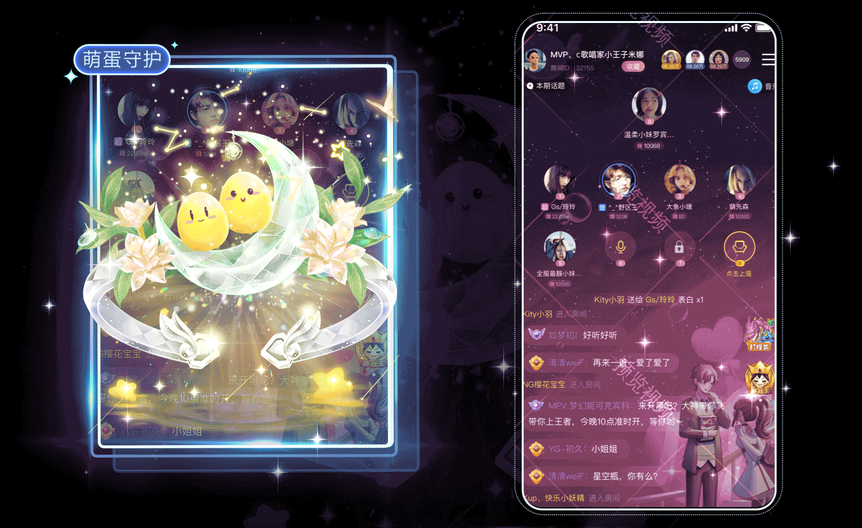 直播礼物戒指系列（图ZMzg1NTUxODc2） - 动效设计 - 站酷设计师弘为网络科技原创素材 - 站酷ZCOOL