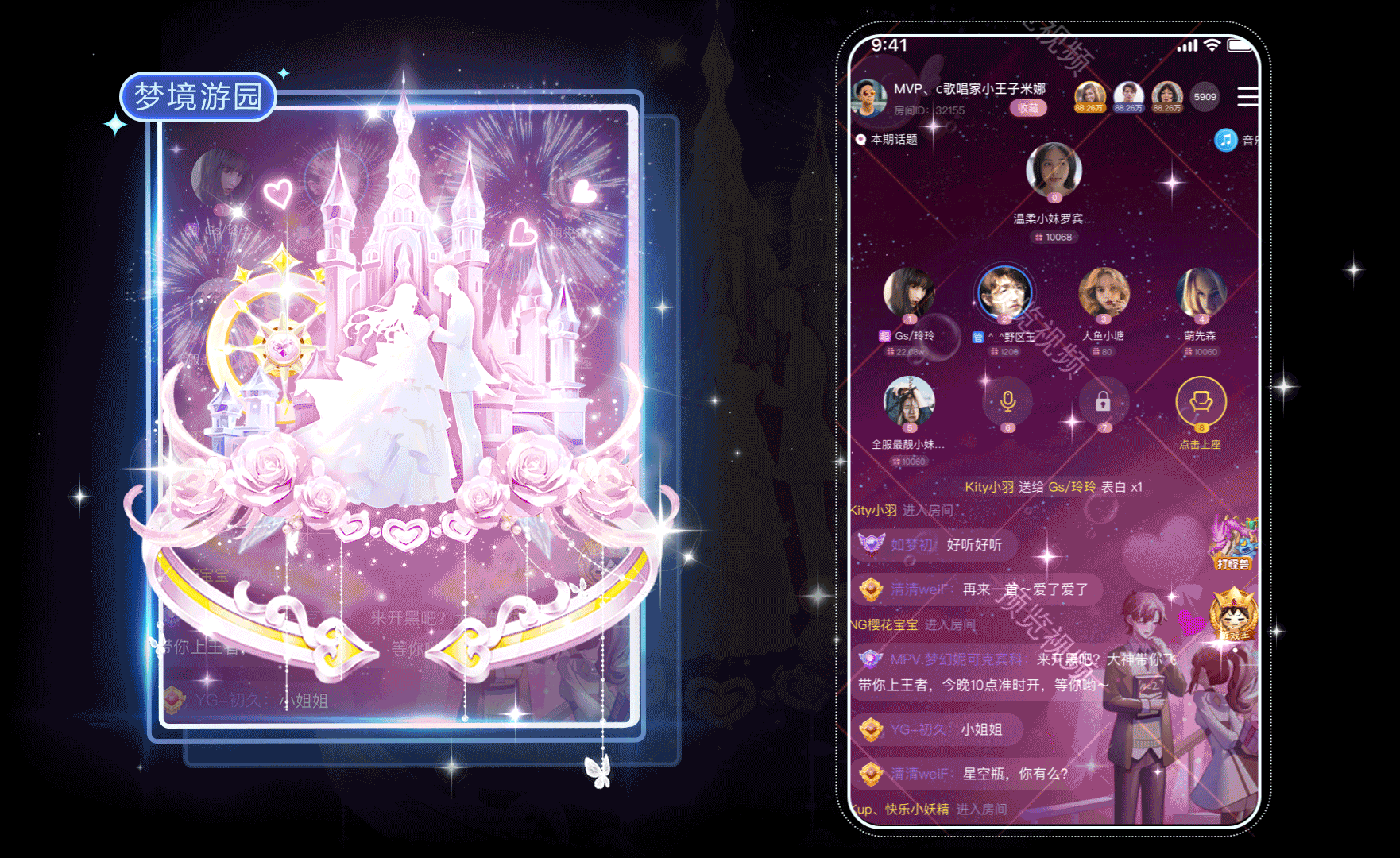 直播礼物戒指系列（图ZMzg1NTUxODgw） - 动效设计 - 站酷设计师弘为网络科技原创素材 - 站酷ZCOOL