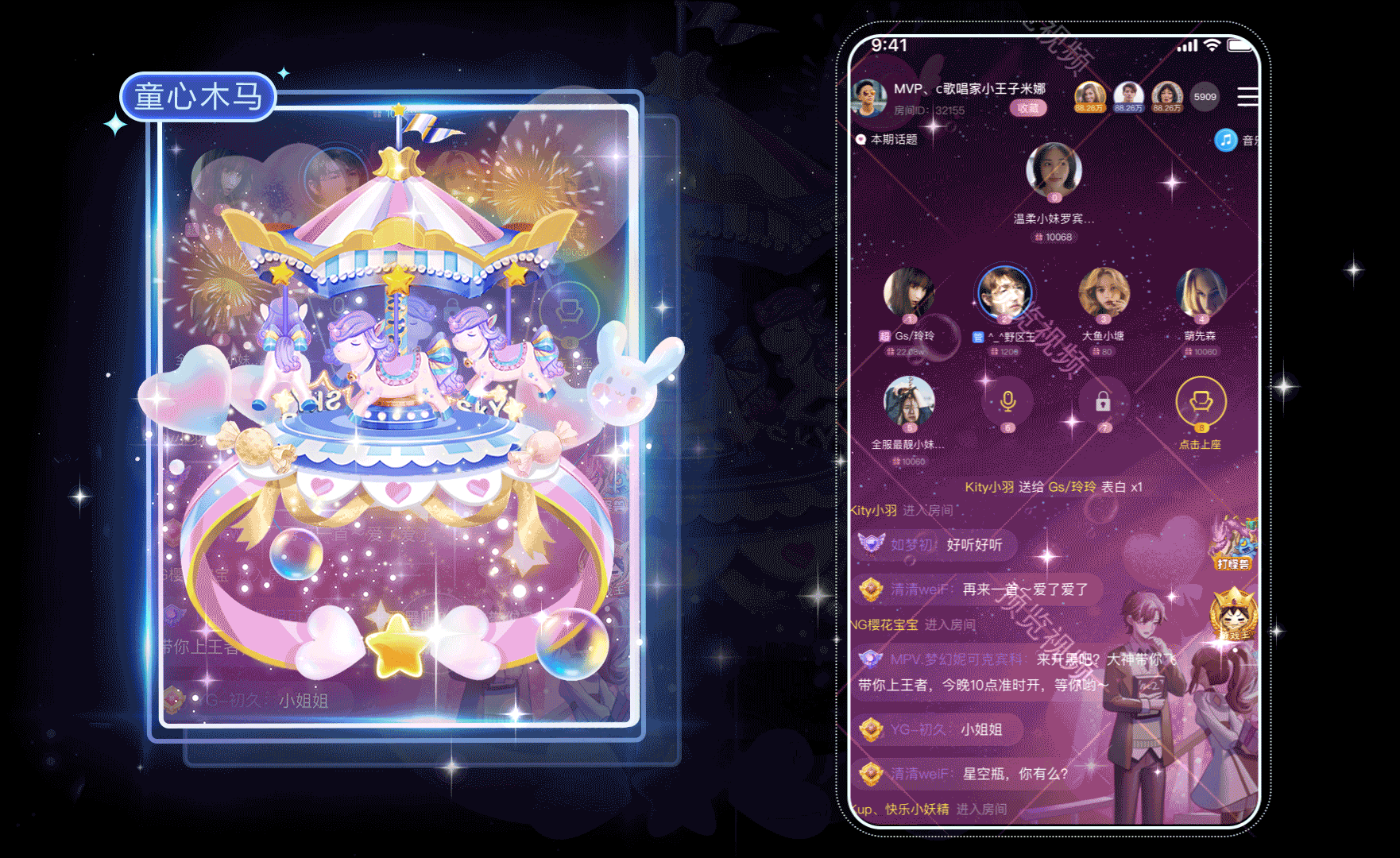 直播礼物戒指系列（图ZMzg1NTUxODg4） - 动效设计 - 站酷设计师弘为网络科技原创素材 - 站酷ZCOOL