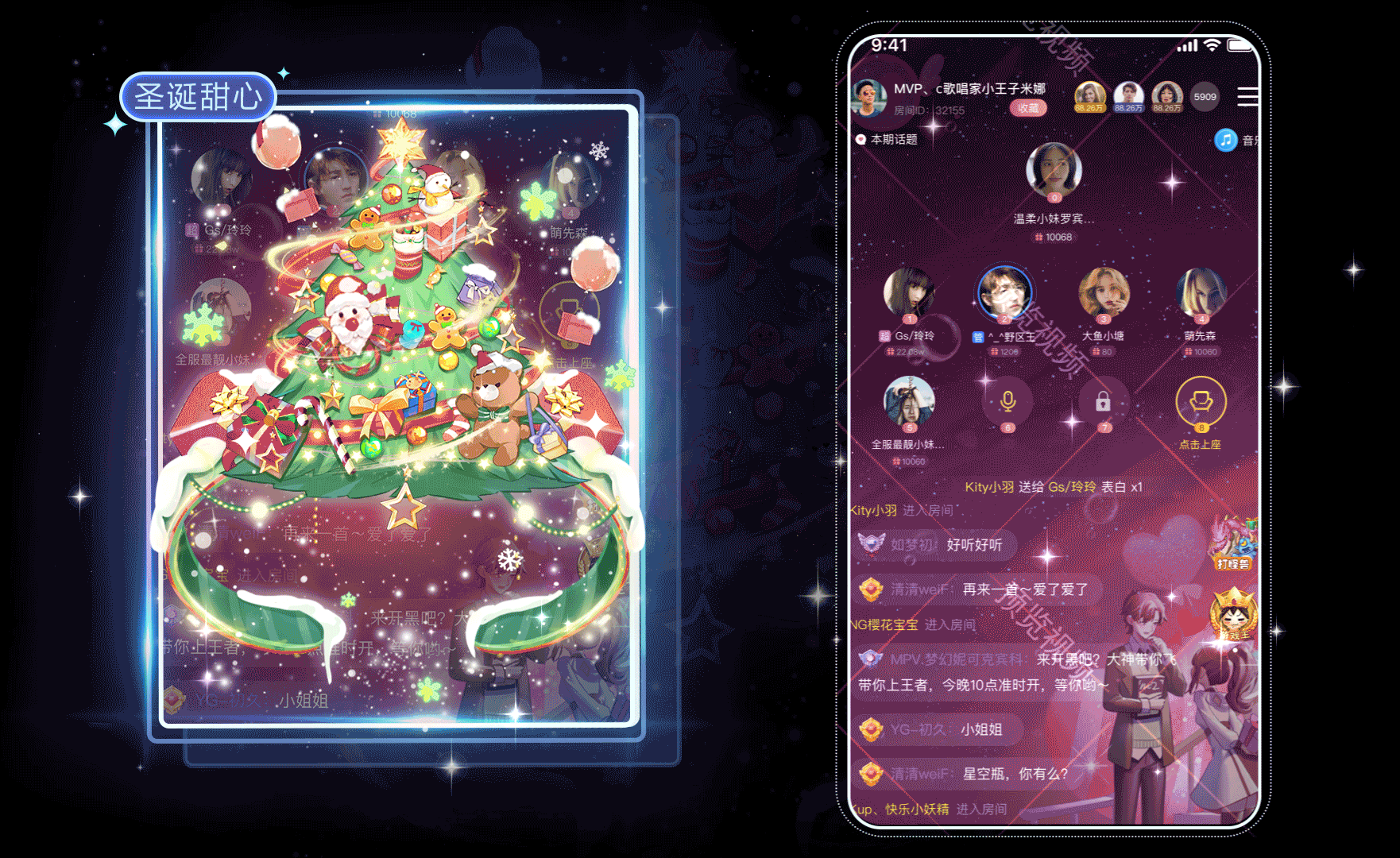 直播礼物戒指系列（图ZMzg1NTUxODg0） - 动效设计 - 站酷设计师弘为网络科技原创素材 - 站酷ZCOOL