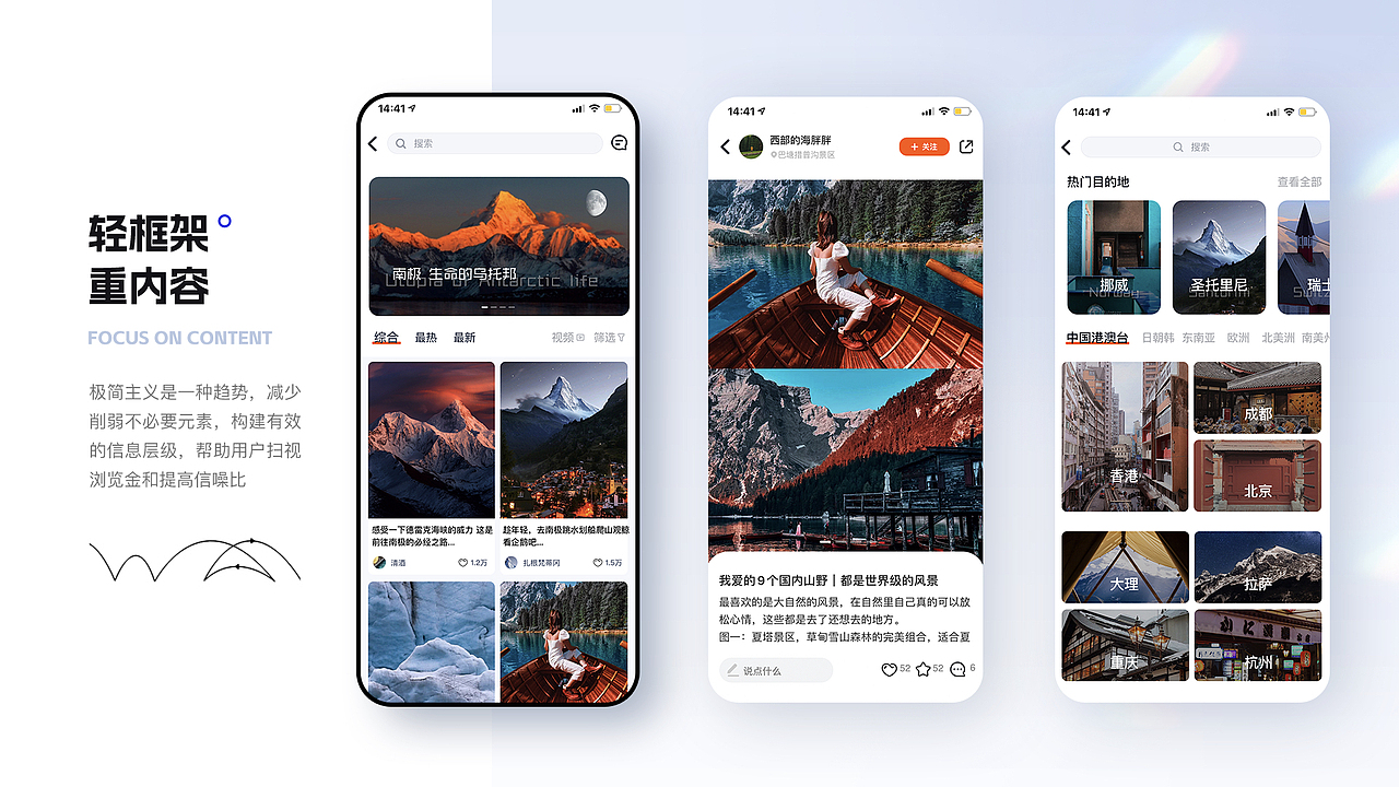 2025 个人UI设计作品集（图ZMzg1NTUyNDIw） - APP界面 - 站酷设计师沙棘蛋白原创素材 - 站酷ZCOOL
