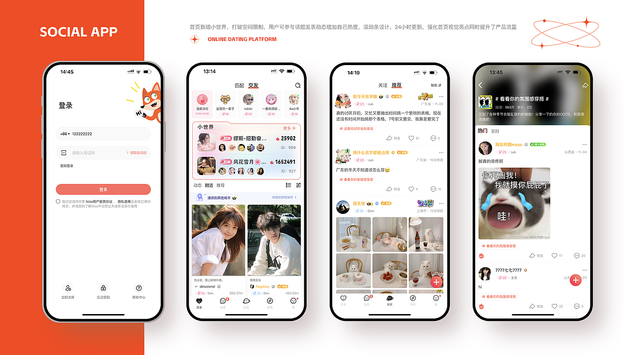 2025 个人UI设计作品集（图ZMzg1NTUyNDMy） - APP界面 - 站酷设计师沙棘蛋白原创素材 - 站酷ZCOOL