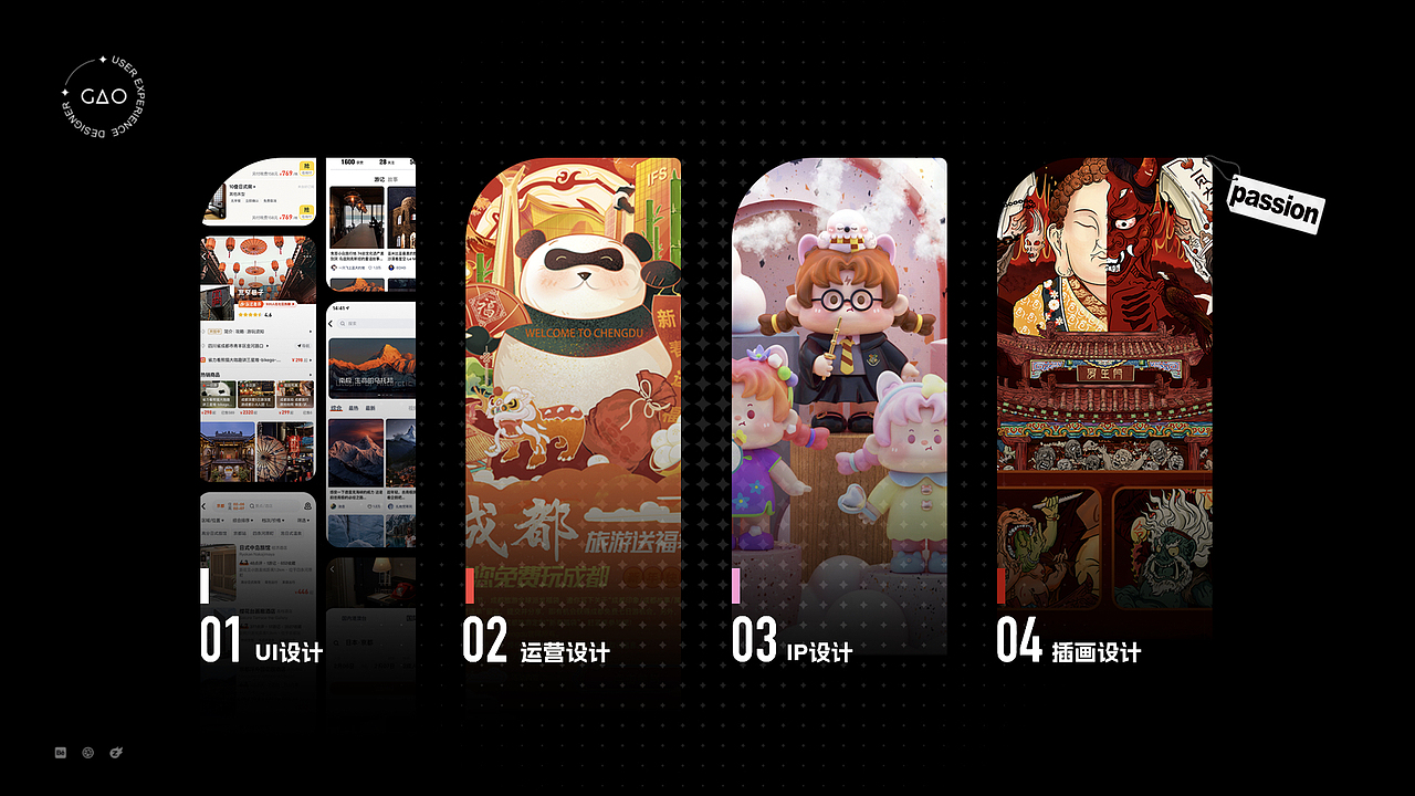2025 个人UI设计作品集（图ZMzg1NTUyMzQw） - APP界面 - 站酷设计师沙棘蛋白原创素材 - 站酷ZCOOL