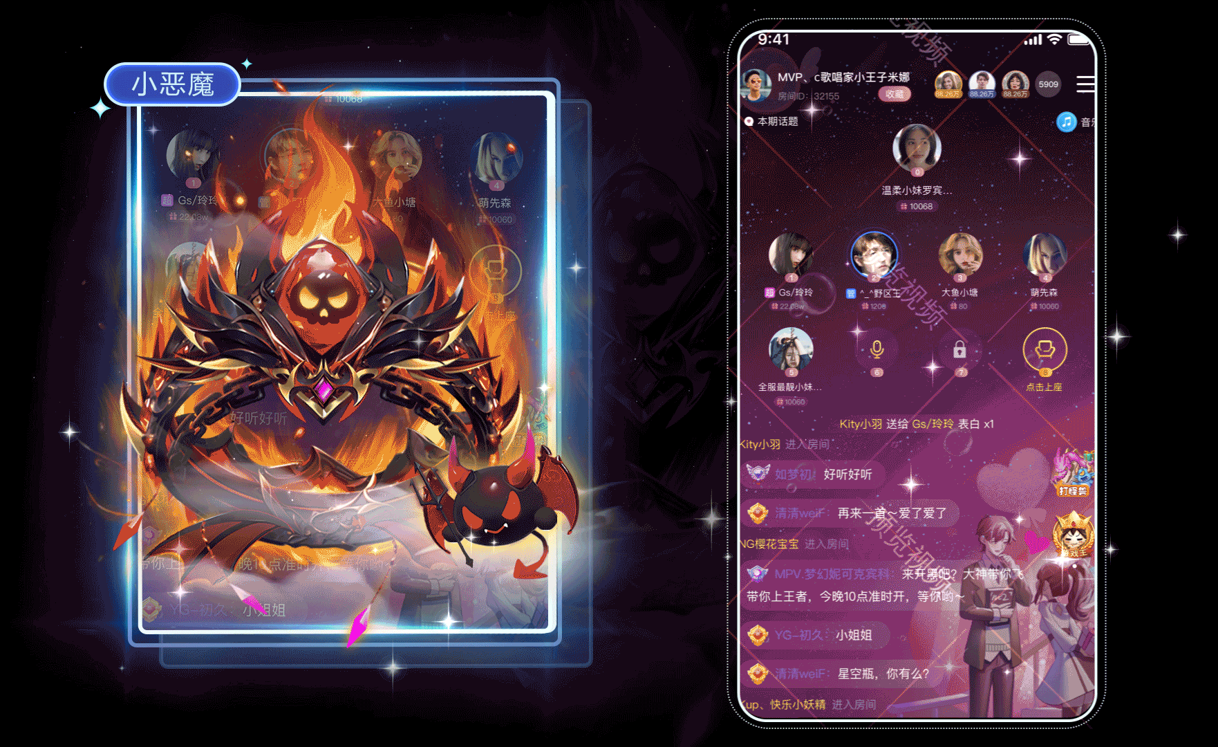 直播礼物戒指系列（图ZMzg1NTUzMTIw） - 动效设计 - 站酷设计师弘为网络科技原创素材 - 站酷ZCOOL