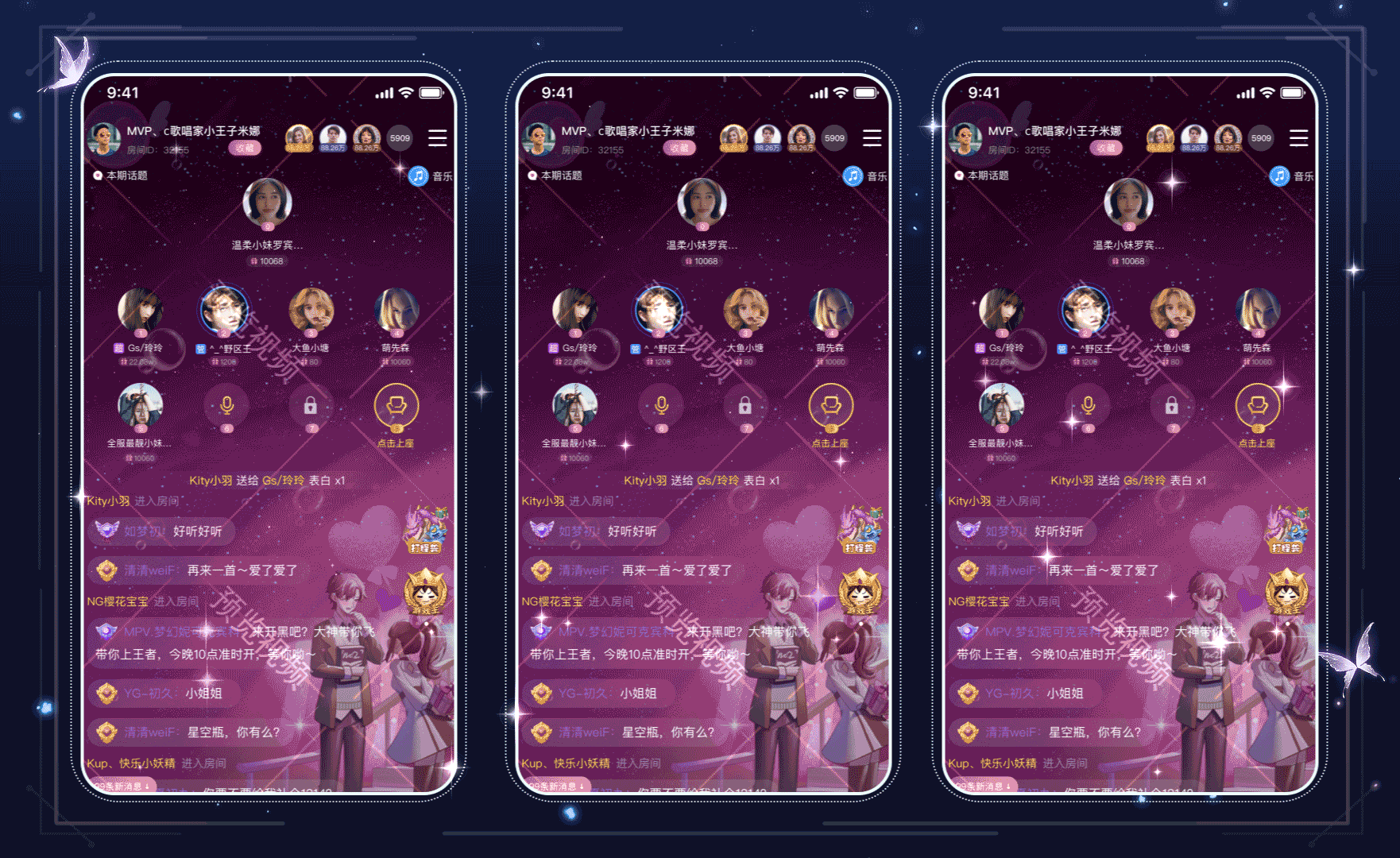 直播礼物戒指系列（图ZMzg1NTU0NTA0） - 动效设计 - 站酷设计师弘为网络科技原创素材 - 站酷ZCOOL