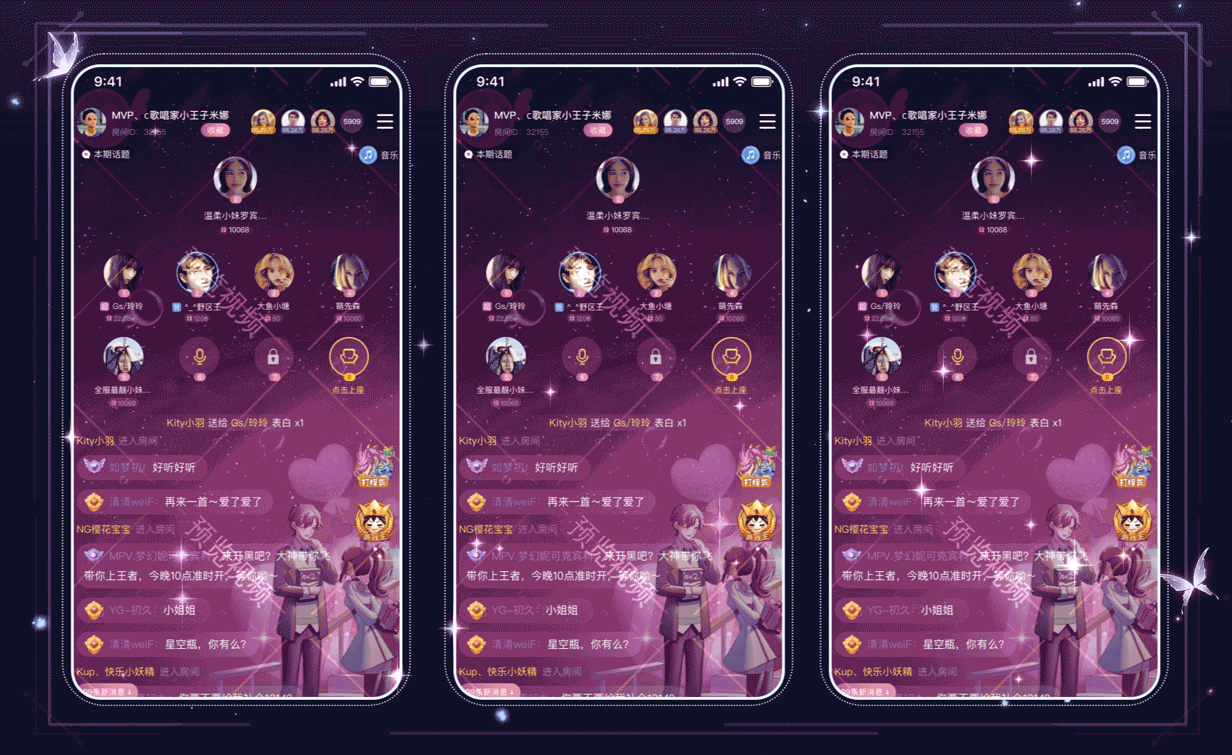 直播礼物戒指系列（图ZMzg1NTU0NTIw） - 动效设计 - 站酷设计师弘为网络科技原创素材 - 站酷ZCOOL