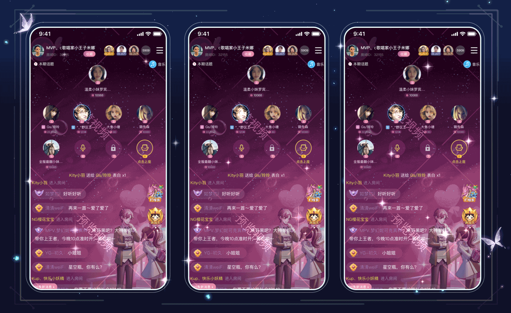 直播礼物戒指系列（图ZMzg1NTU0NTI4） - 动效设计 - 站酷设计师弘为网络科技原创素材 - 站酷ZCOOL