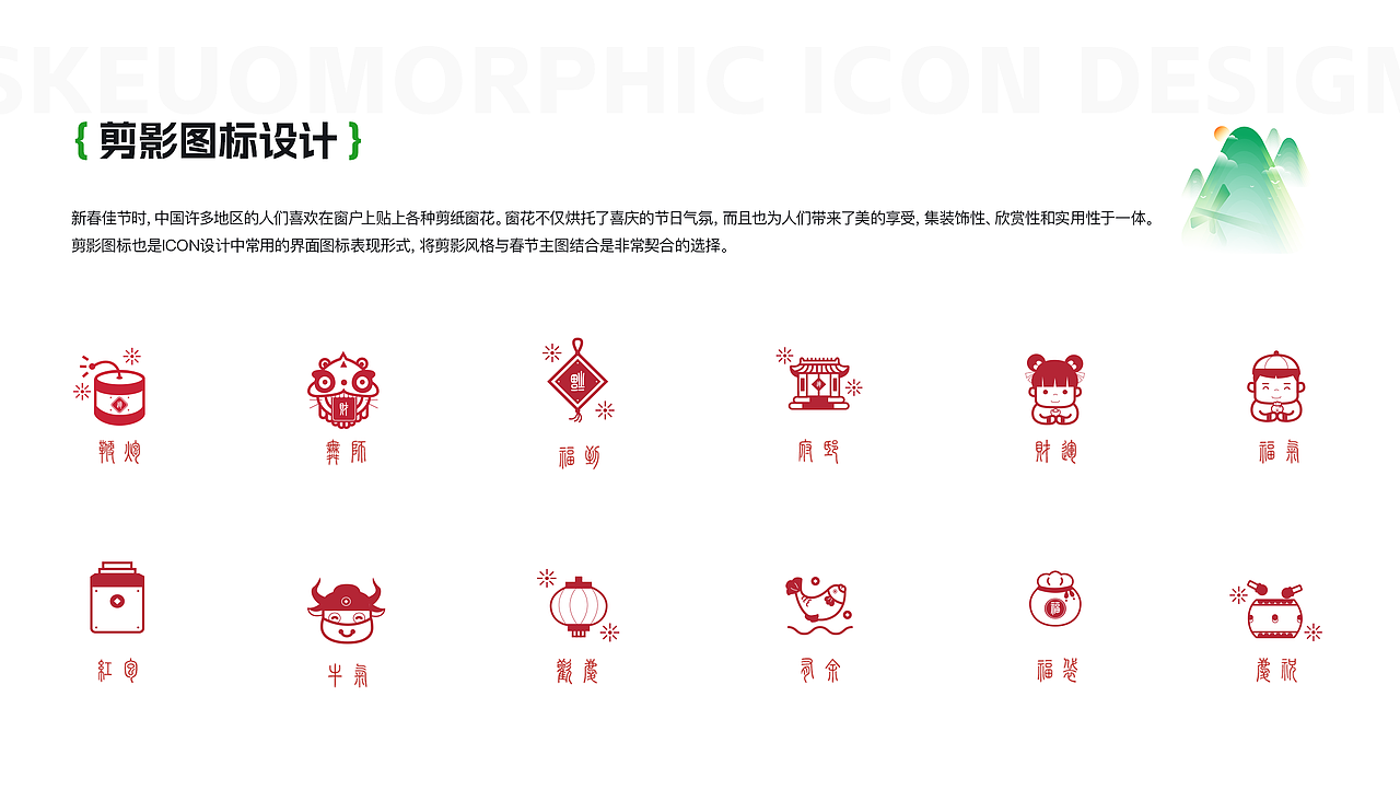 2025个人UI作品集